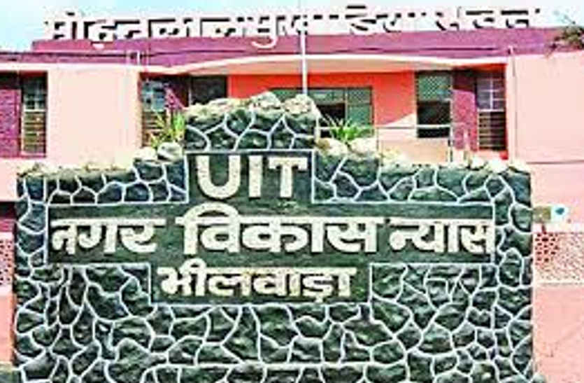 भीलवाड़ा में भूखंड लॉटरी: 20 सितंबर से पहले खुलेगा किस्मत का ताला, महिलाओं को विशेष छूट