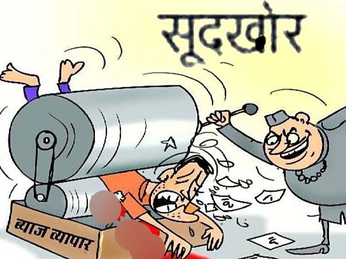 कोटड़ी मे ब्याज के लिए प्रताड़ना का मामला : 2 लाख के बदले 3.95 लाख वसूलने के बाद भी सूदखोरों की धमकी, दो आरोपी गिरफ्तार