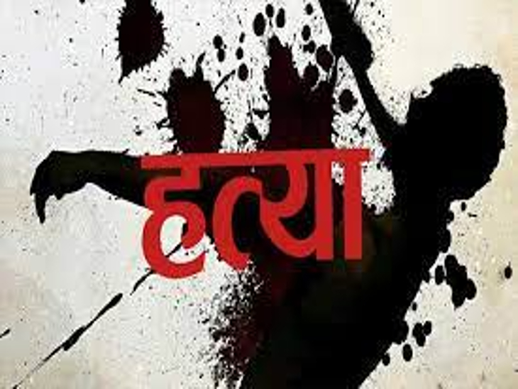 भीलवाड़ा में मर्डर – पंचवटी में युवक की चाकू से गोदकर निर्मम हत्या, आरोपित हिरासत में